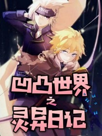 深入了解 噗嗤噗嗤尽根没入